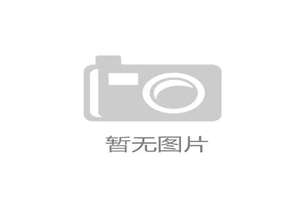 失败的代价与收获：阿根廷青年军在中亚交流赛中的成长与反思