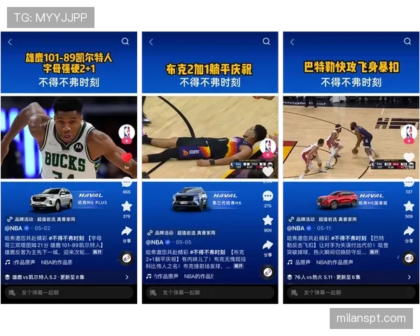 从版权包装到球星直播：快手NBA篮球赛全生态营销方案展示体育内容多元化